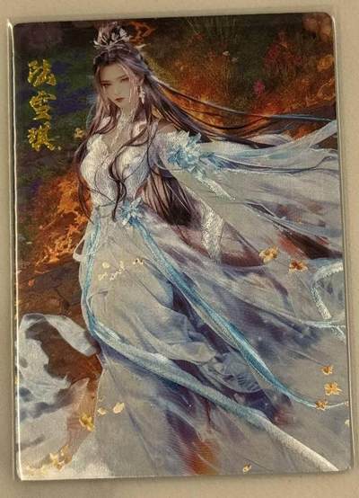 春节前倒数第三场！！龙虎卡牌-七三场（满200元包邮，无佣金，每周六结拍，欢迎送拍） - 粗闪卡 奇点 陆雪琪