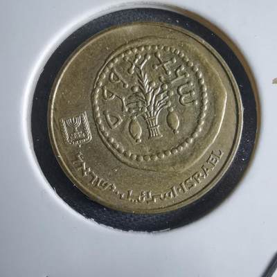 沼泽如烟--第969场 - 以色列