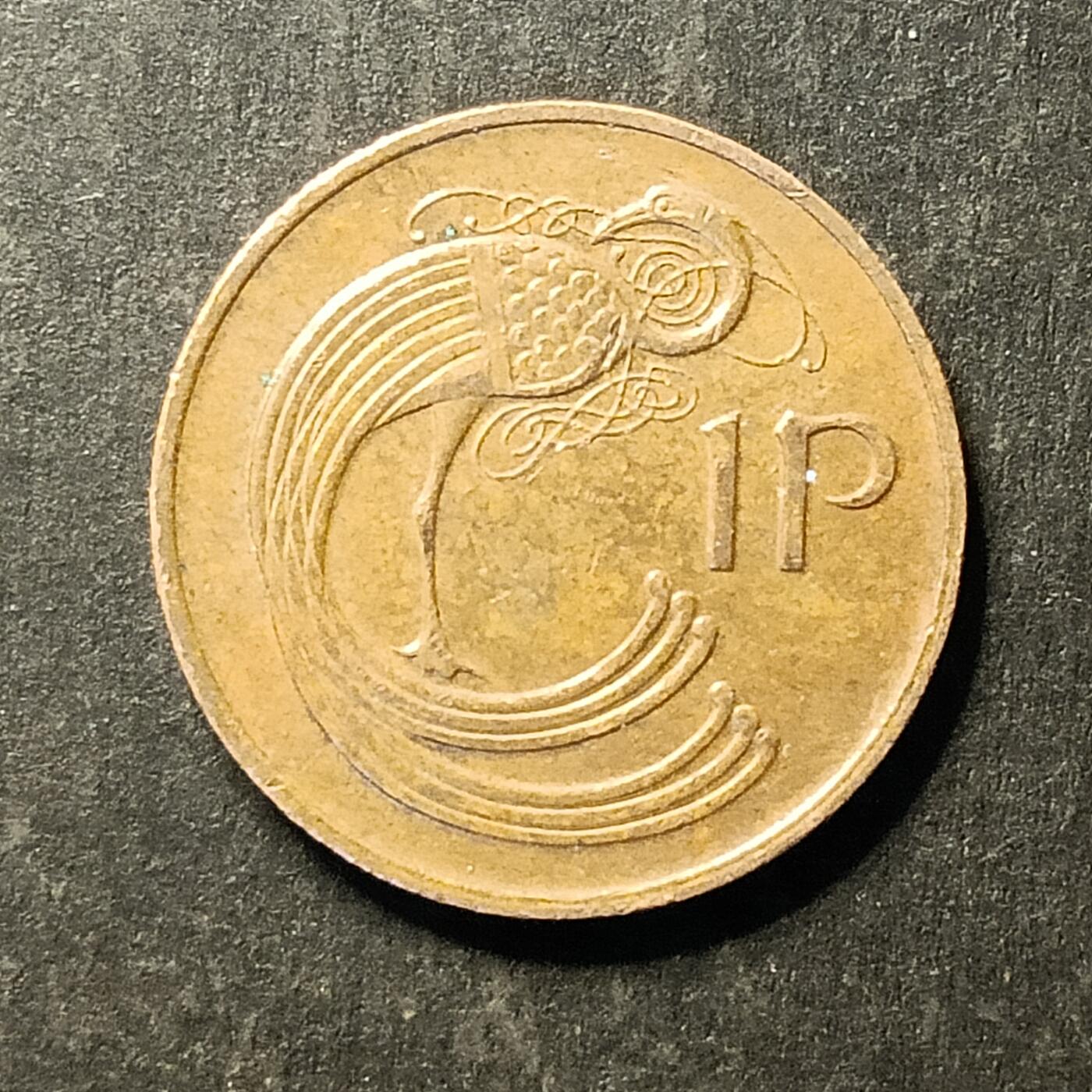 逸泉钱币2026A第五场A各国纸币沙俄散币纪念币系列A702-882 715 爱尔兰1分硬币