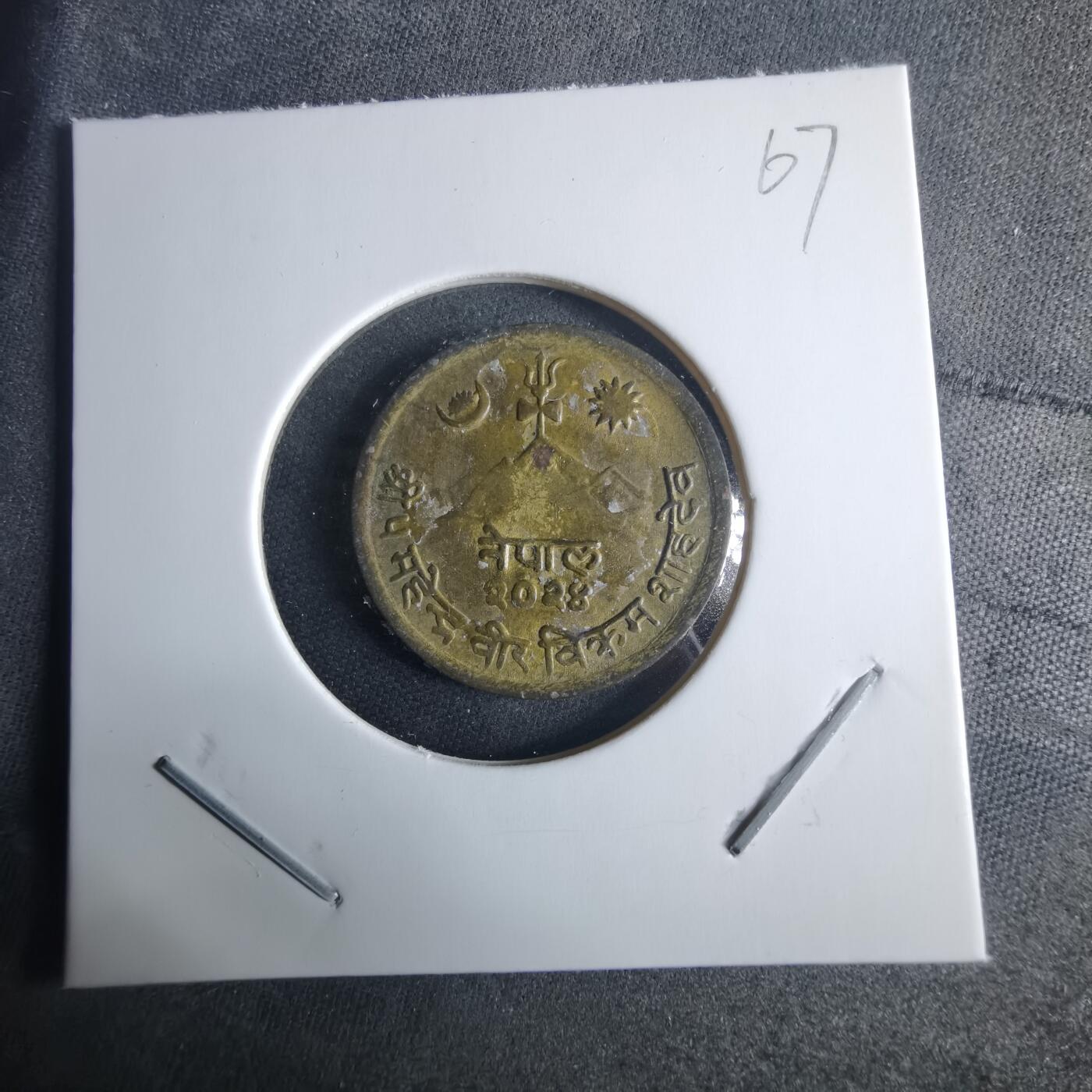 沼泽如烟--第970场 尼泊尔