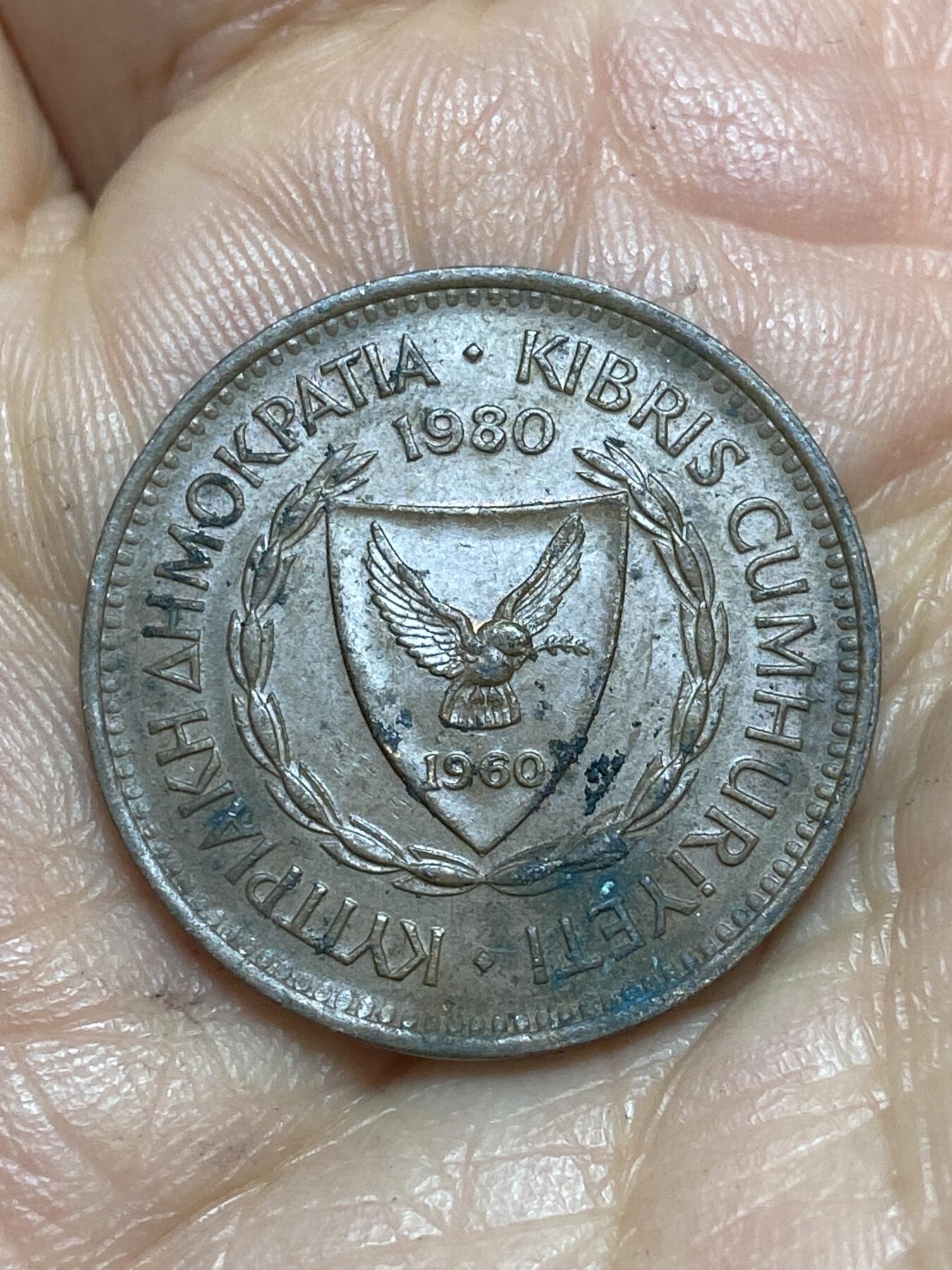 2026年第十三场(总第一百八十二场）外国好品散币场(免佣金) 塞浦路斯🇨🇾1980年5米尔(共和国时期第一套第一版，关门年)