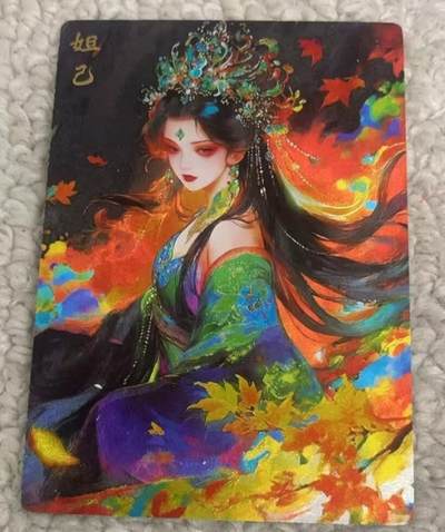 春节前倒数第三场！！龙虎卡牌-七三场（满200元包邮，无佣金，每周六结拍，欢迎送拍） - 粗闪 奇点  妲己 (绿衣)