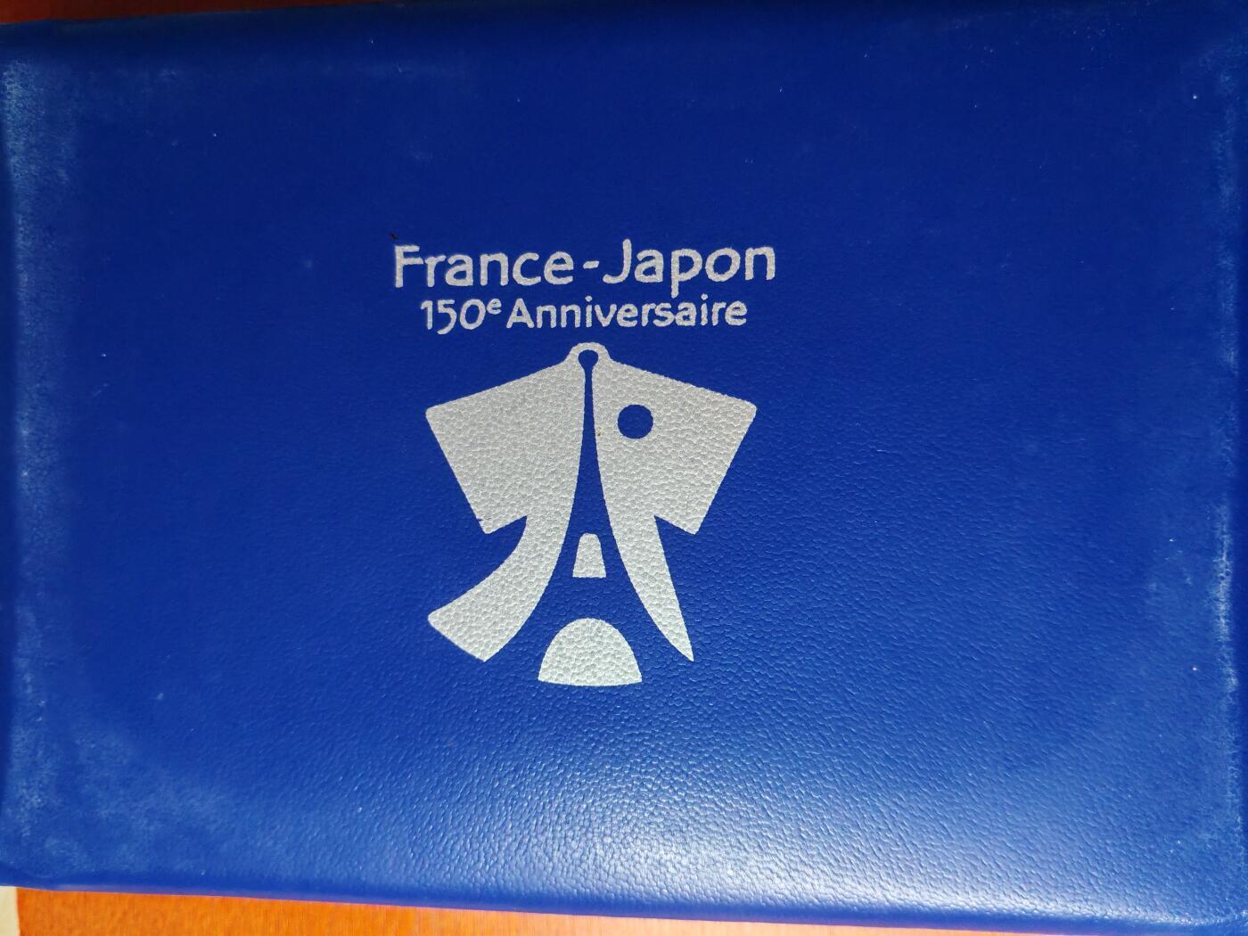 长老汇蛇年精选第九十四场拍卖  2008日本与法国友好6枚套精制币，盒证全，含1枚1.5欧元少见法国精制银币，克书110美金