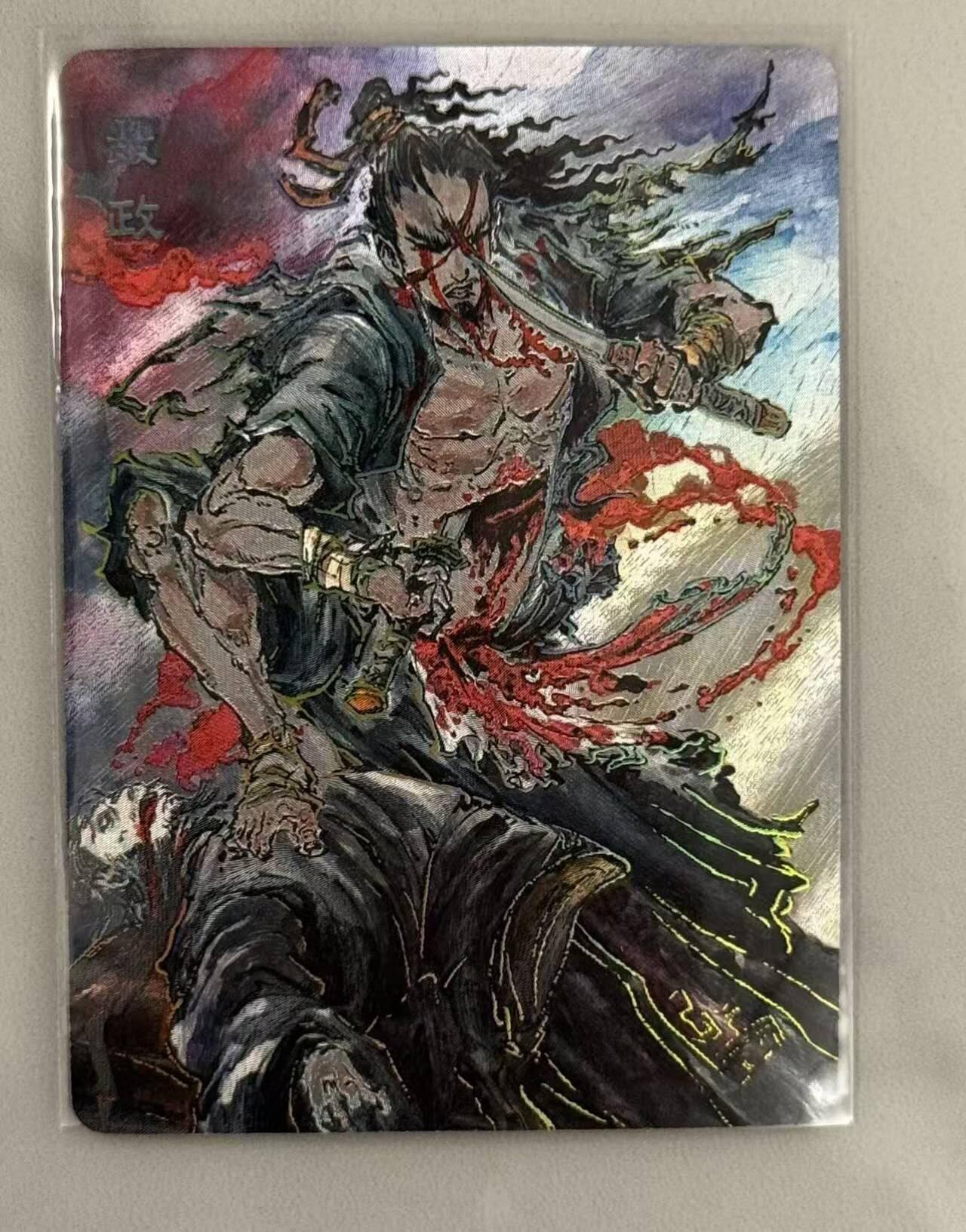 春节前倒数第三场！！龙虎卡牌-七三场（满200元包邮，无佣金，每周六结拍，欢迎送拍） 冷烫粗闪 启读 沈鑫刺客列传 - 聂政