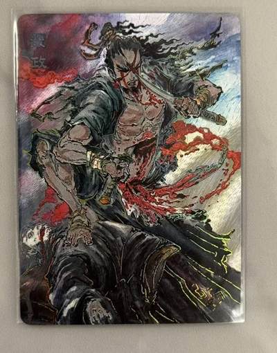 春节前倒数第三场！！龙虎卡牌-七三场（满200元包邮，无佣金，每周六结拍，欢迎送拍） - 冷烫粗闪 启读 沈鑫刺客列传 - 聂政