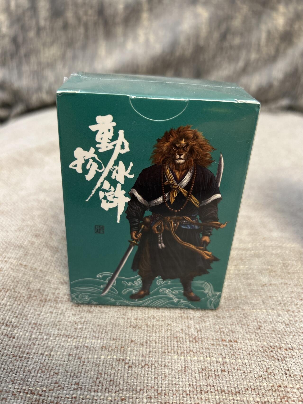 喜灰玩卡拍卖第四期，接代拍，免佣金帮卡友们拍卖，欢迎送拍，释放现金流，让自己有资金可以购买更多喜欢的卡牌，让别的卡友能淘到更多心仪的卡牌 独行正明老师动物水浒全新未开封一套加一张亲签扈三娘