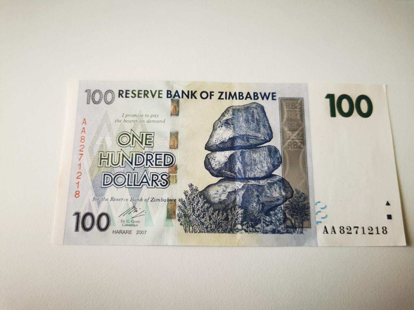 零零发流通品外国纸币拍卖 无佣金 津巴布韦AA