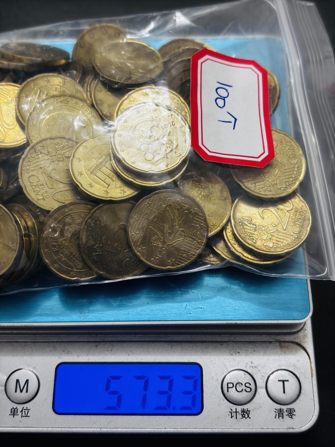 文馨钱币收藏 2026新年第四场（第 290 场）【长期接代拍品】 欧盟各国 20 欧分一组 100 枚，几乎都是带光，原光品，最少有十个国家货币，配套的不要错过了