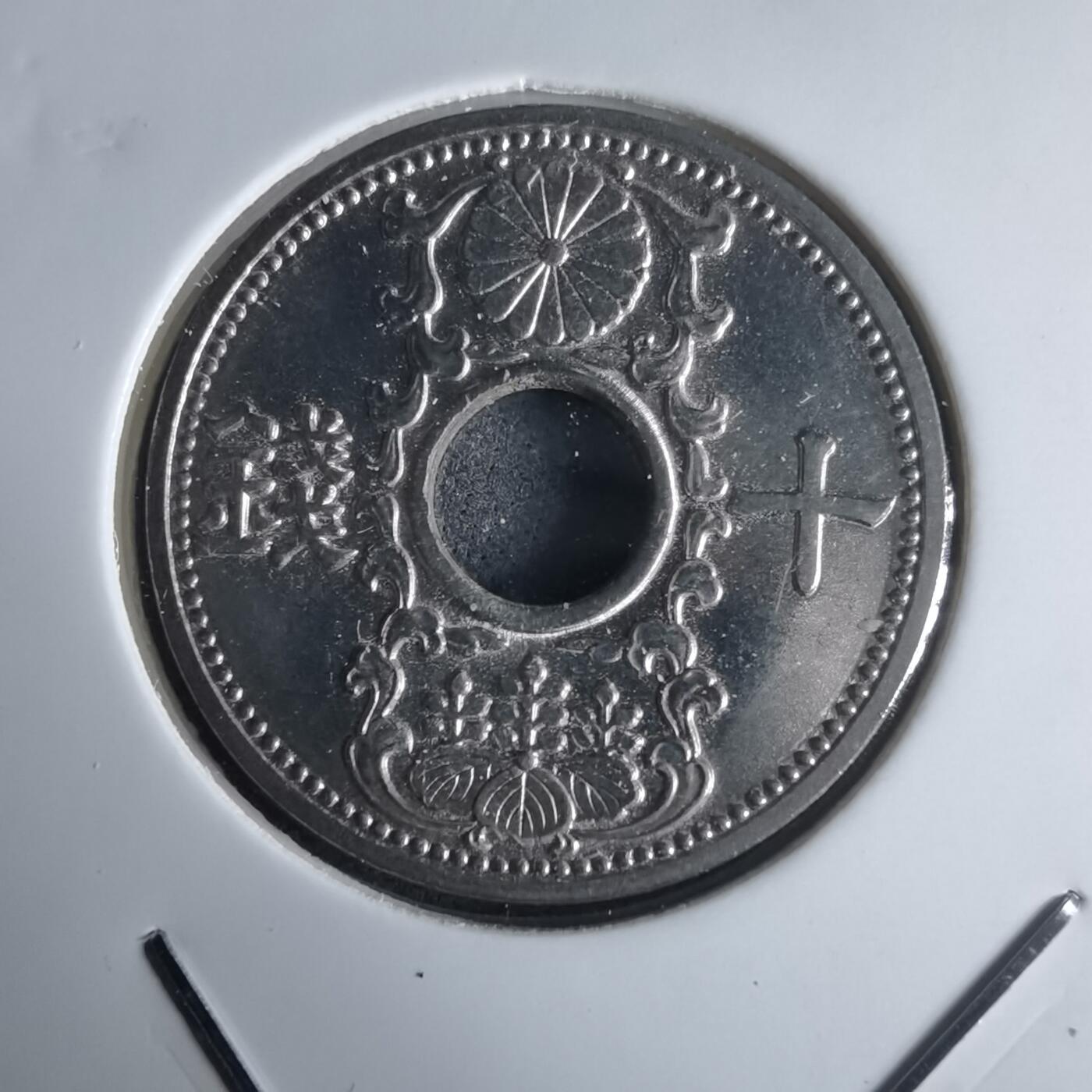 沼泽如烟--第971场 昭和八年十钱