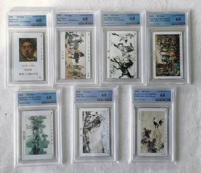 【琪哥网】评级磁卡综合场(124） - 【PCGS68】湖北徐悲鸿