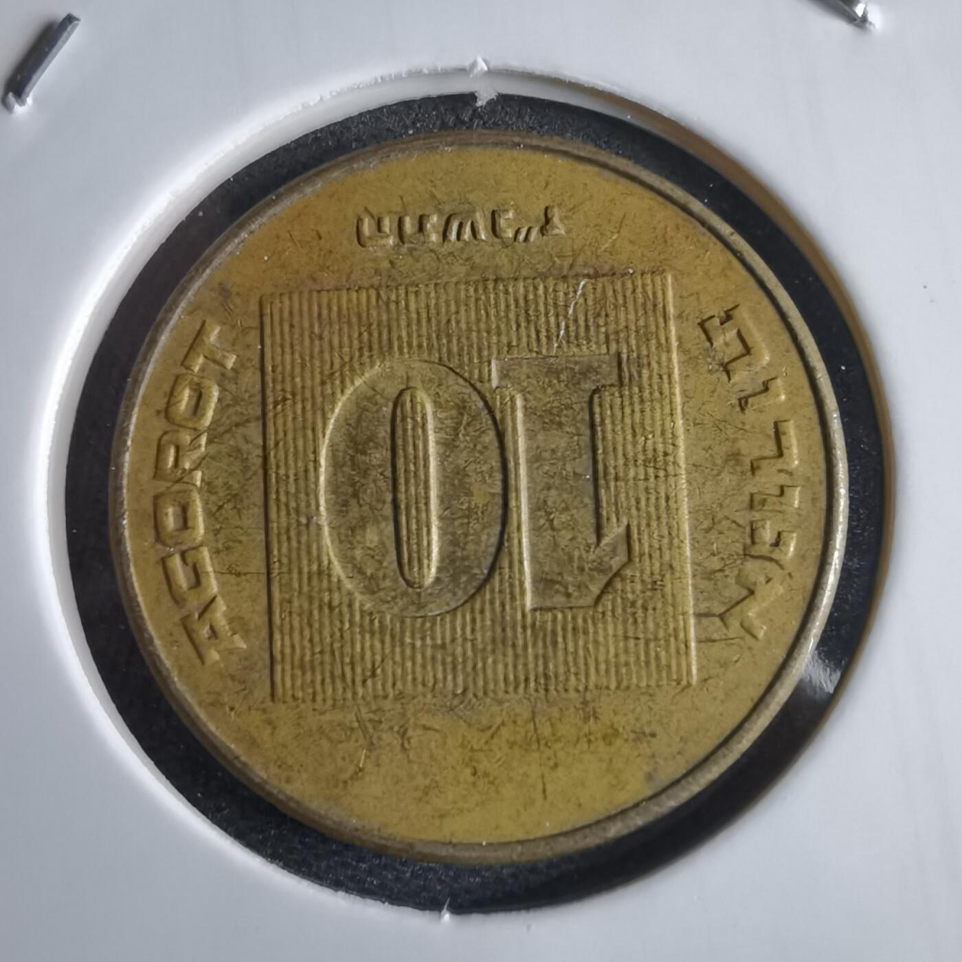 沼泽如烟--第969场 以色列