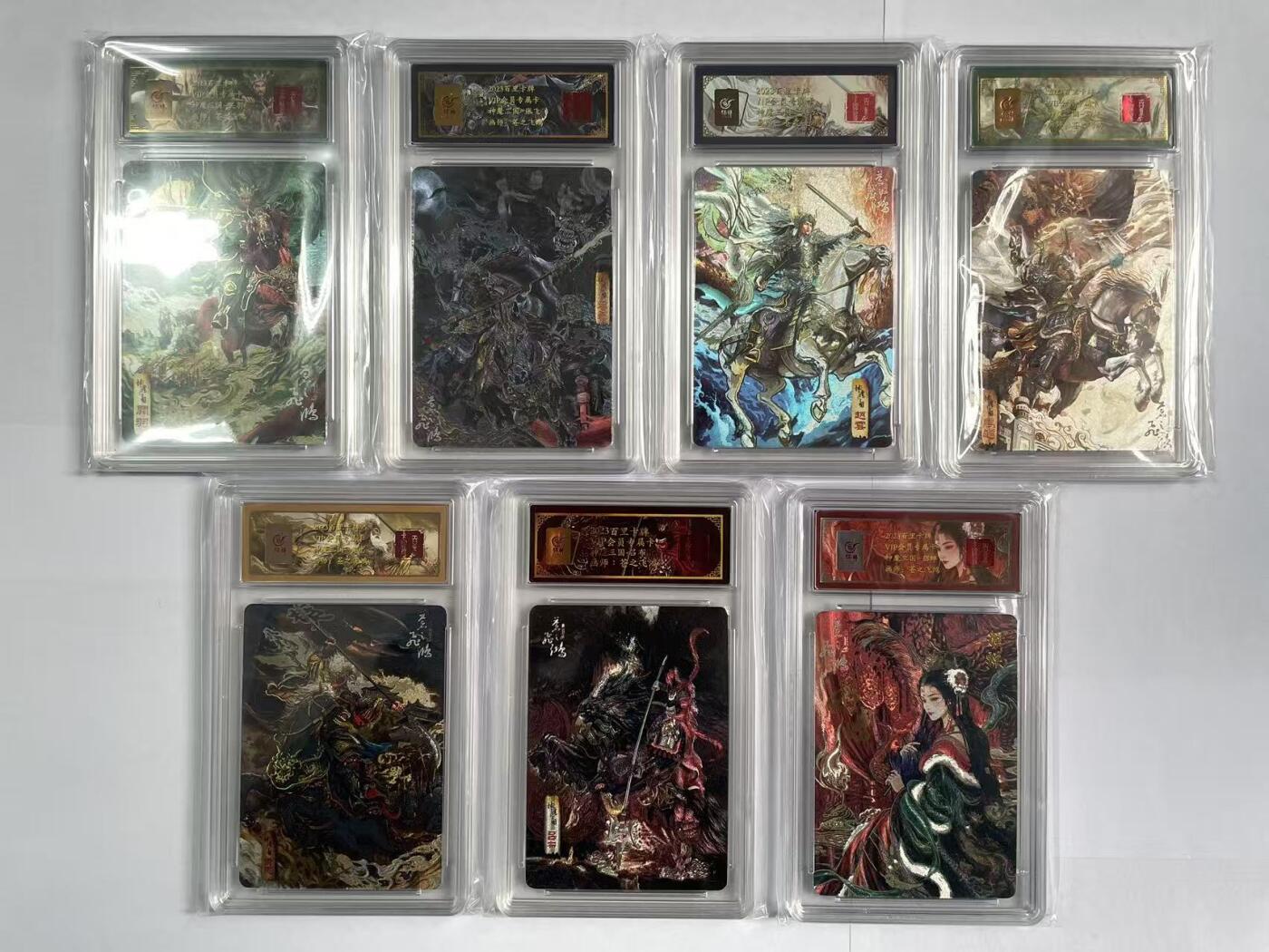 阳大大卡牌拍卖第95期（持续收拍品，周五晚上九点截拍，进群福利早知道） 【亲签卡】百里卡牌  VIP会员专属卡 神魔三国五虎+吕布+貂蝉 7张大全套 全部均是限编070/108  全网最后一套流通