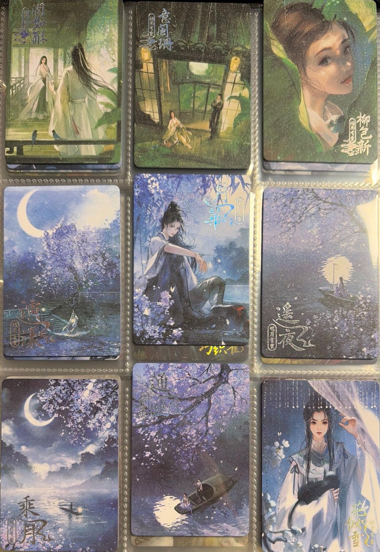 秋萤阁第43期 (1月23号周五晚上21点截拍，欢迎竞拍) 