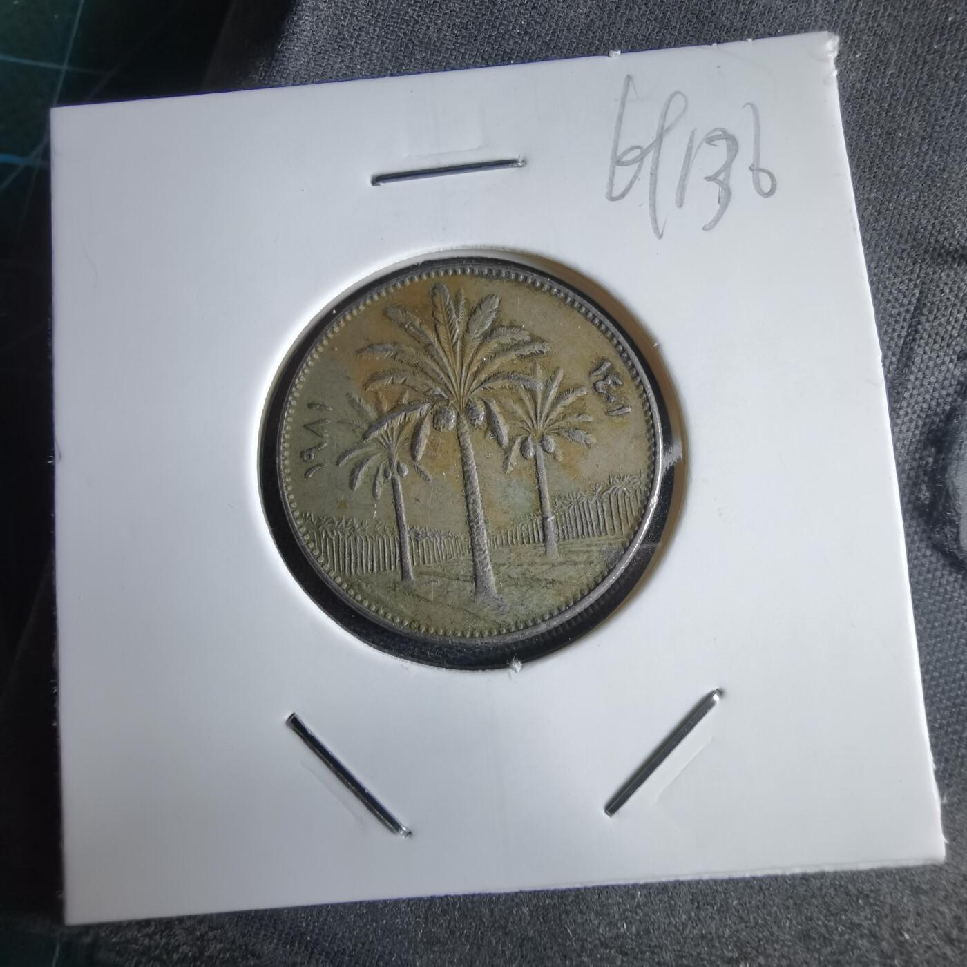 沼泽如烟--第969场 伊拉克