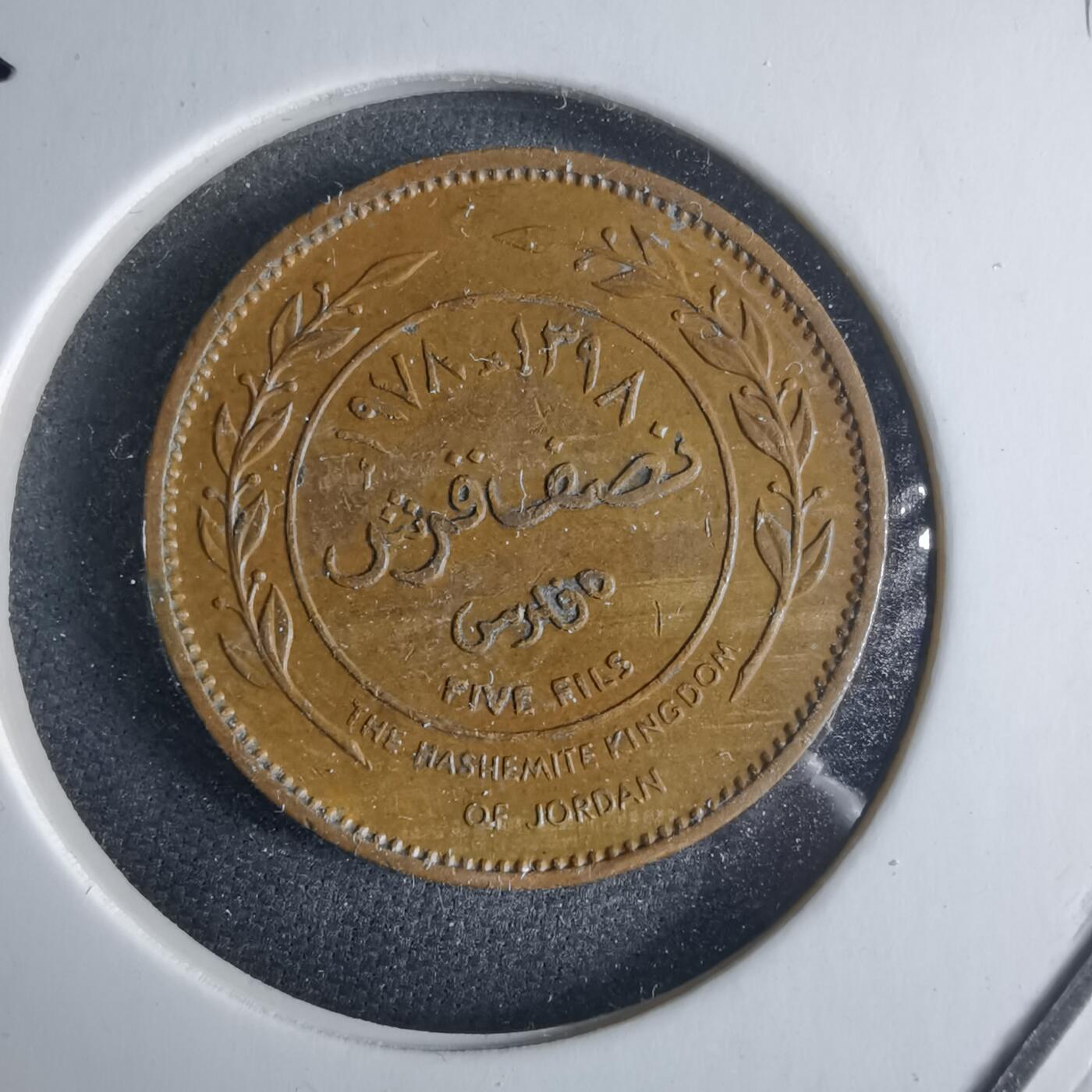 沼泽如烟--第970场 乌干达2004年100先令