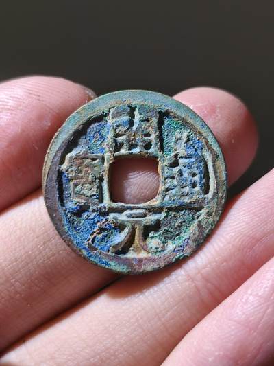 星盘开元福利专场，不直播纯纯放福利（没佣金） - 直边开元