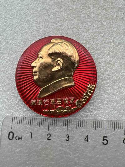 真品毛主席像章、 - 真品毛主席像章