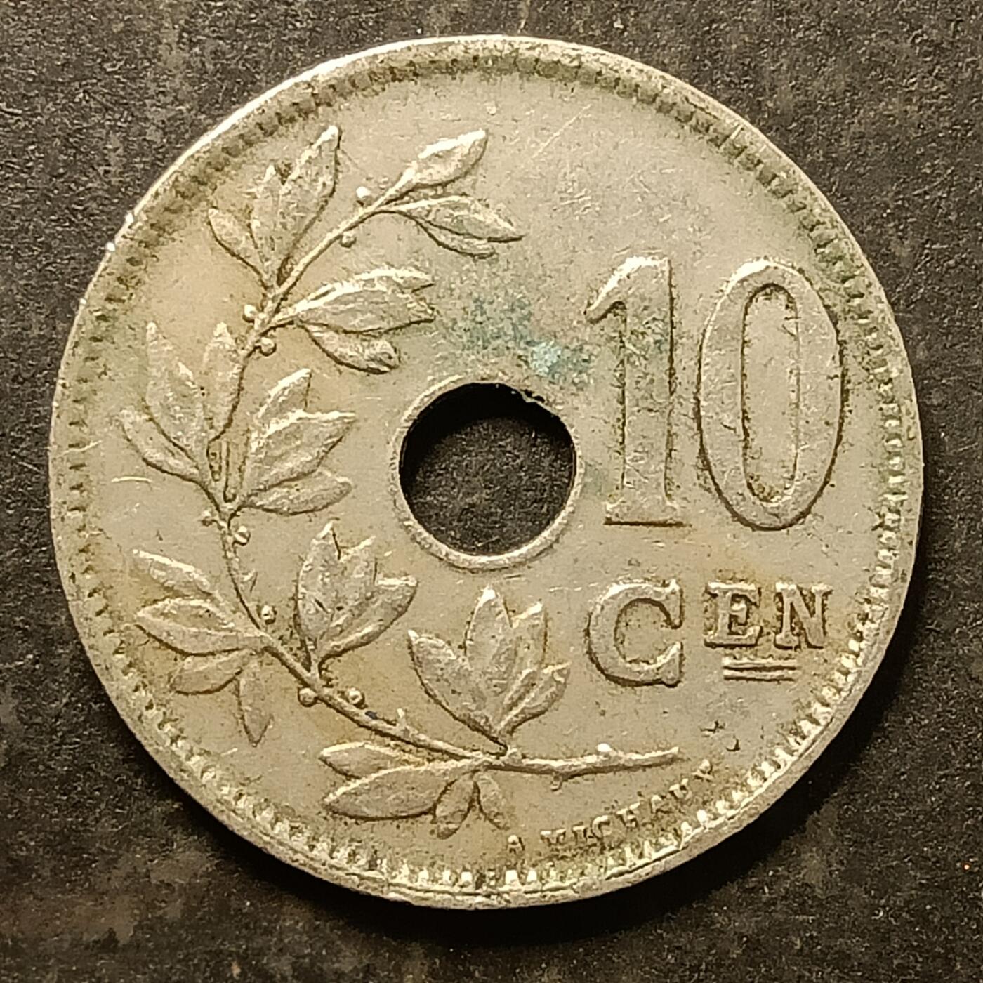 逸泉钱币2026A第五场A各国纸币沙俄散币纪念币系列A702-882 758 比利时10分