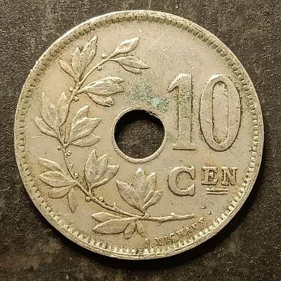 逸泉钱币2026A第五场A各国纸币沙俄散币纪念币系列A702-882 - 758 比利时10分