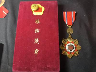 罗岚⭐爱藏⭐甄选专拍第四场-分享拍场赚佣（实体经营） - 中华民国 一等（最高）服务奖章带原盒 实发带号 热珐琅多层结构