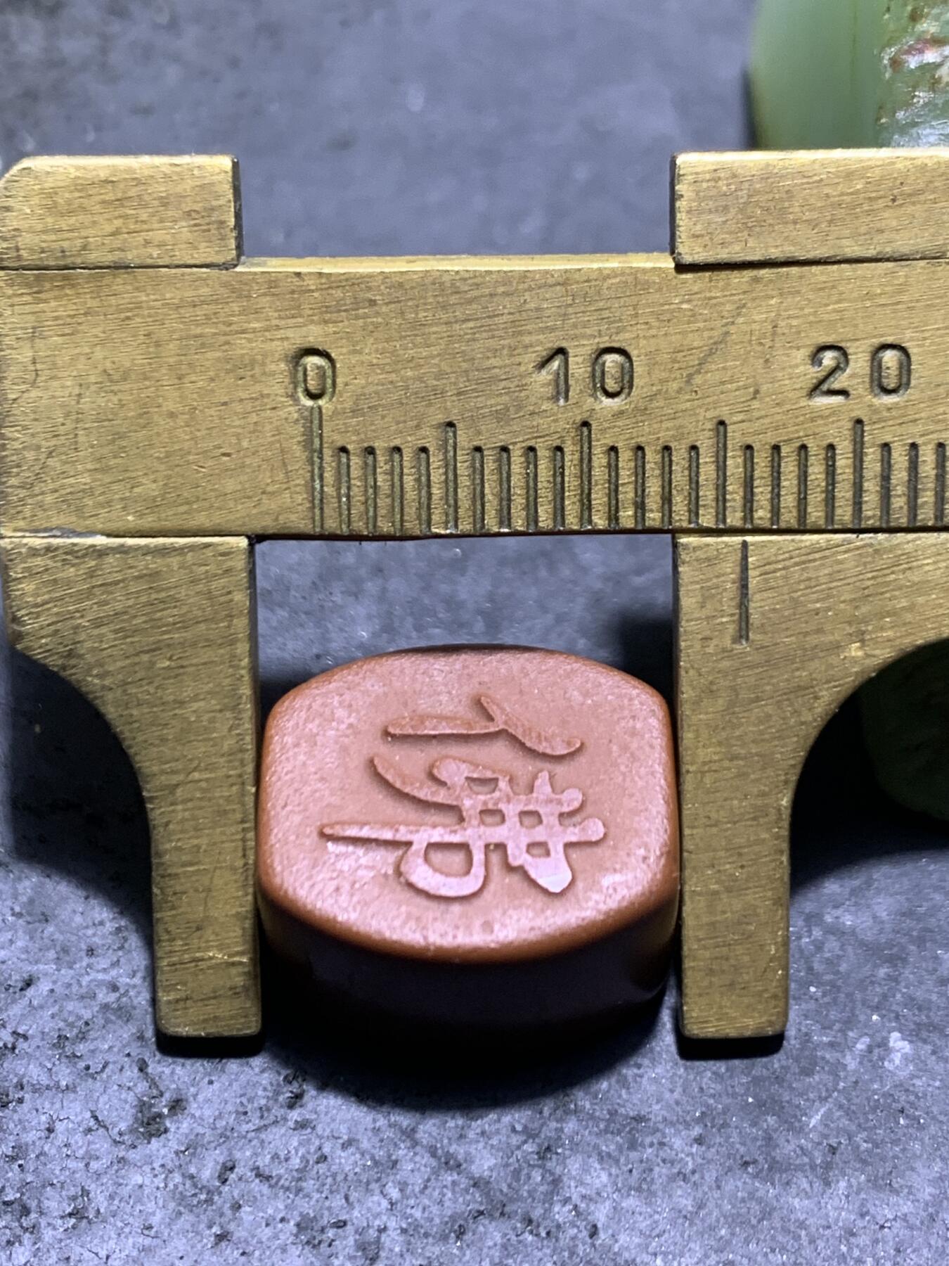 精美戈壁彩玉手工雕刻佛字勒子(背云)一个！