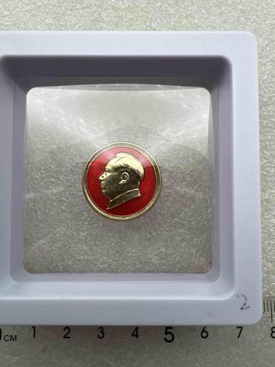 真品毛主席像章、 - 真品毛主席像章