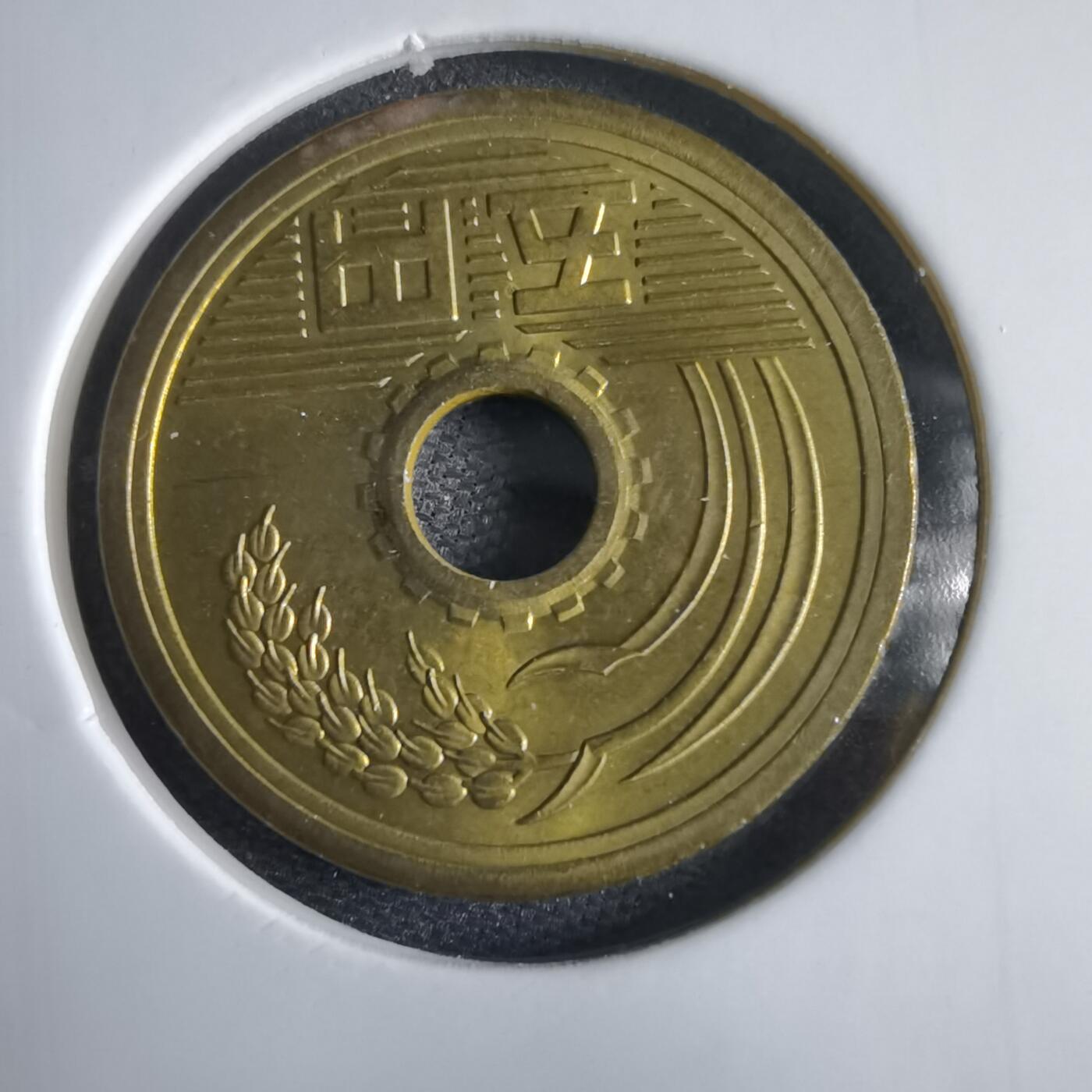 沼泽如烟--第969场 平成二十七年五元