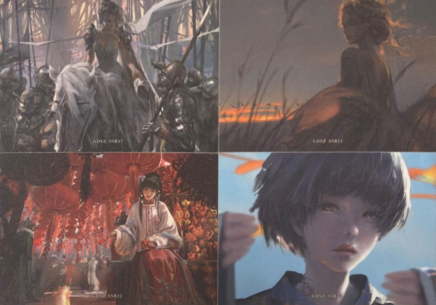 秋萤阁第43期 (1月23号周五晚上21点截拍，欢迎竞拍)  集卡社鬼刀 中位卡 带细闪 4张