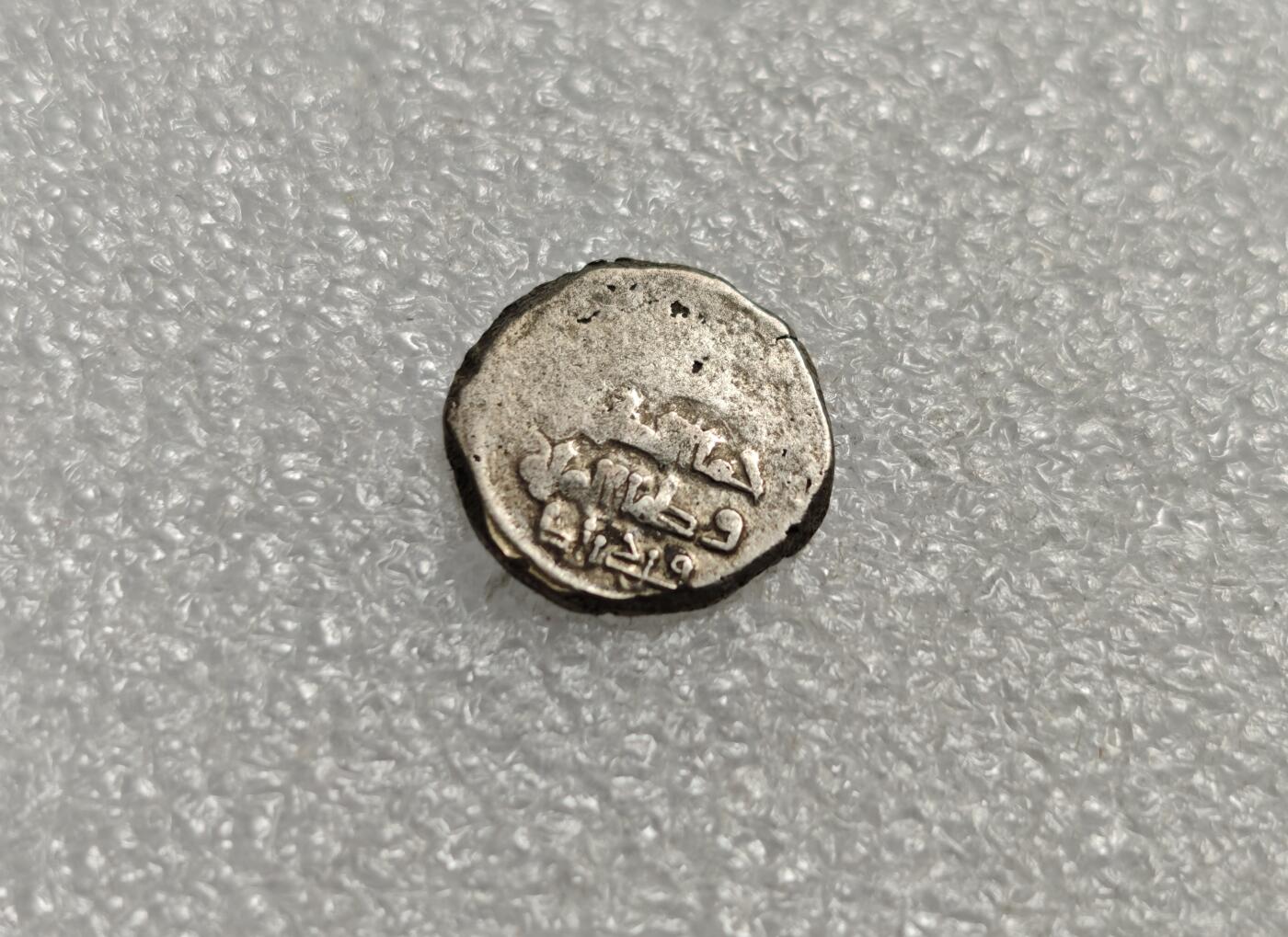 瓶子🏺第226期拍卖会  哥疾宁王朝打制银币