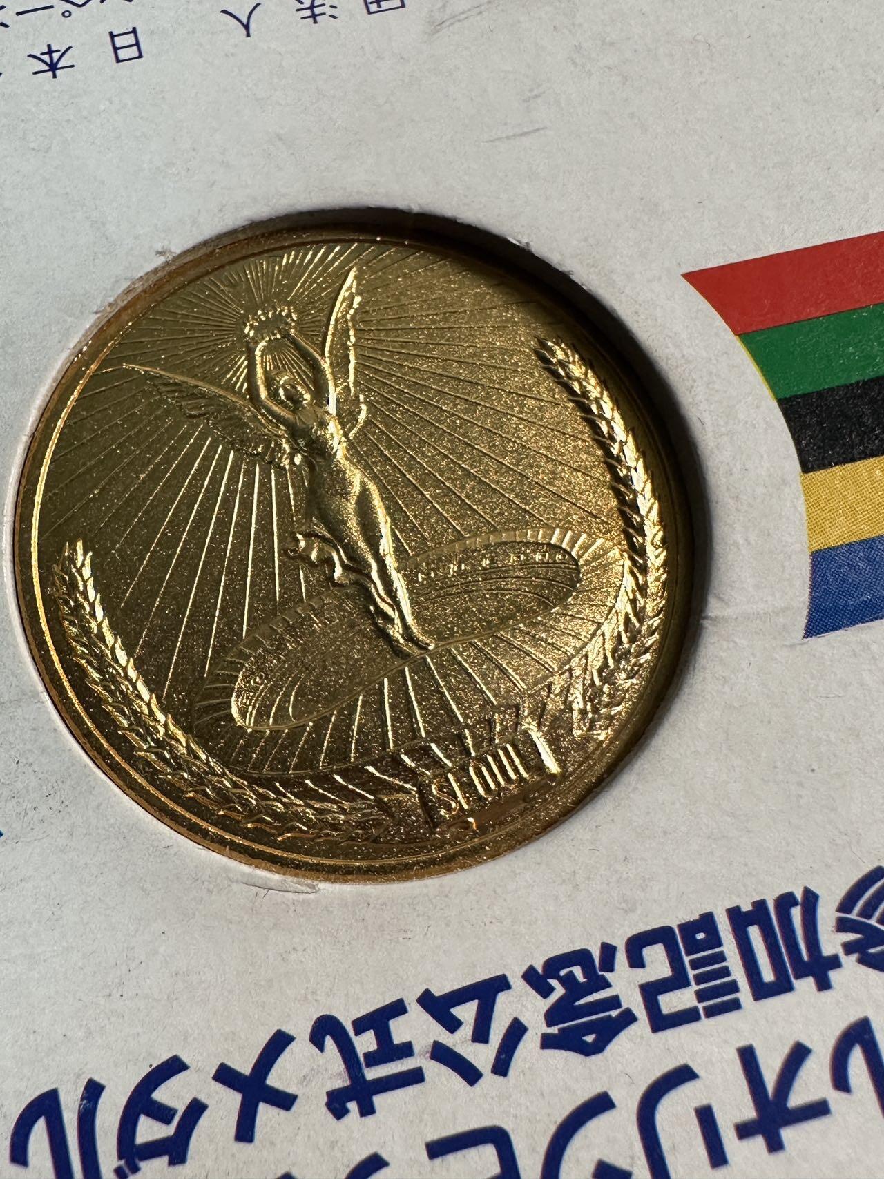 蒂克钱币-第55场 日本章 企业章拍卖 1988年汉城奥运会日本代表团官方参加纪念章