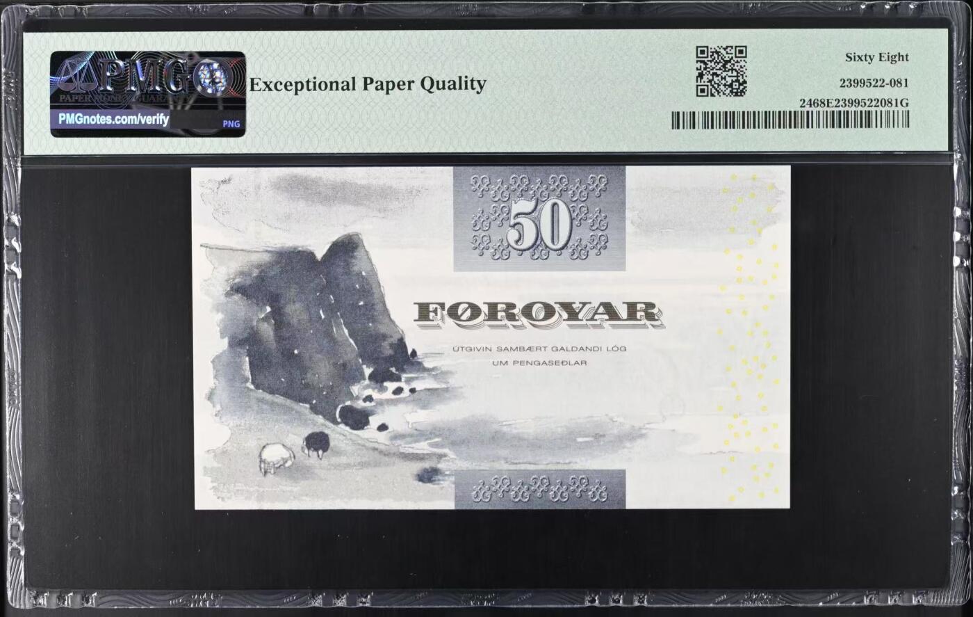 《外钞收藏家》第六百零四期（精品场）（本平台长期征集拍品、欢迎藏友们联系合作）