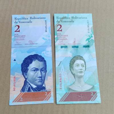 PCAI钱币  22-725  外国硬纸币专场 - 外币