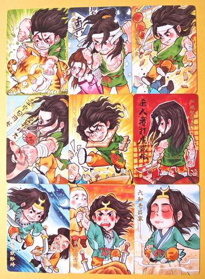 趣卡卡拍No.23期（无佣金免手续费，分享成交有奖） - 【普卡】超吉梦 手绘复刻普卡 武松传九宫9张