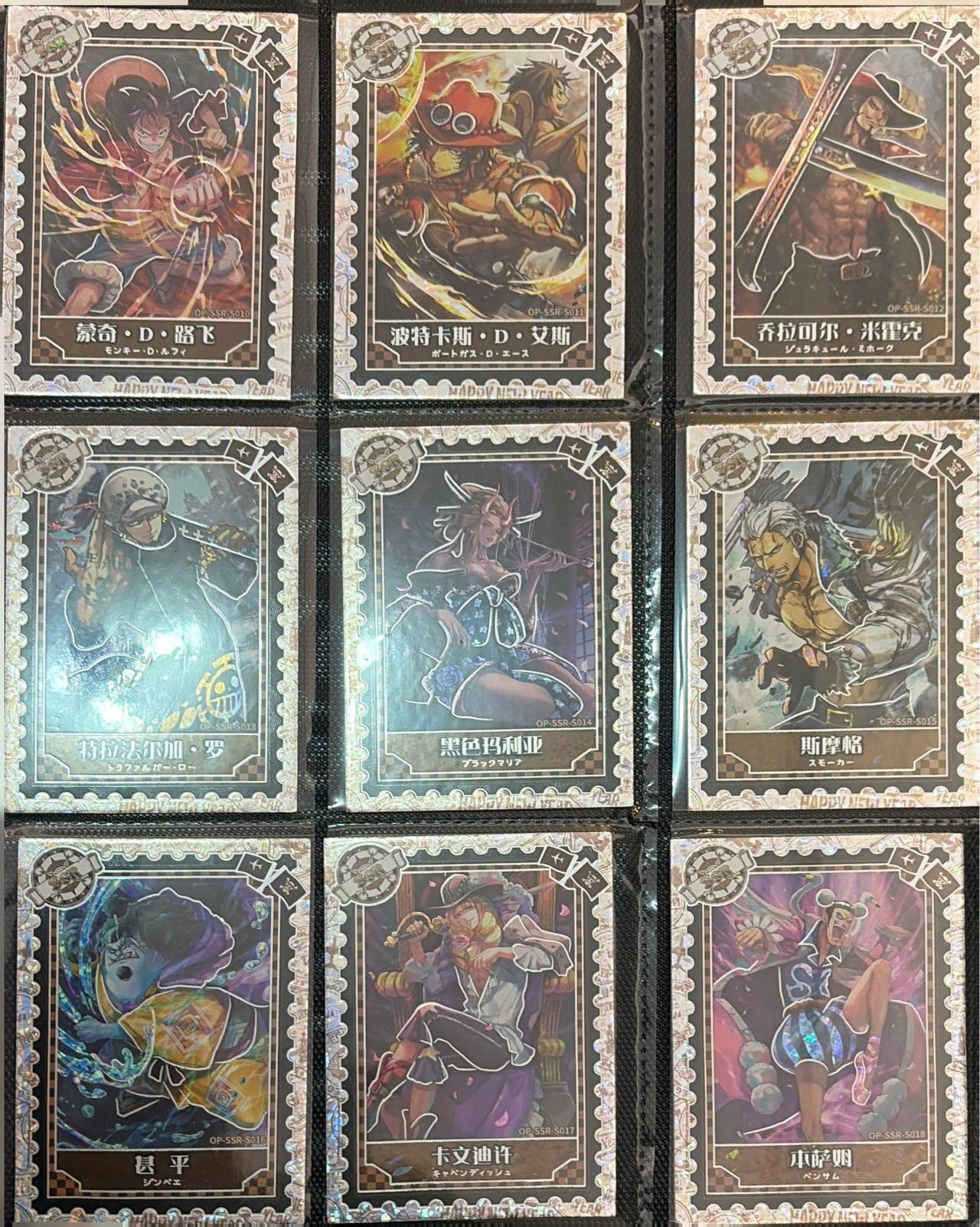 秋萤阁第43期 (1月23号周五晚上21点截拍，欢迎竞拍)  【整本】已绝版燃卡海贼王 一整本 卡位相当齐 送卡册 退坑割爱让给有缘人