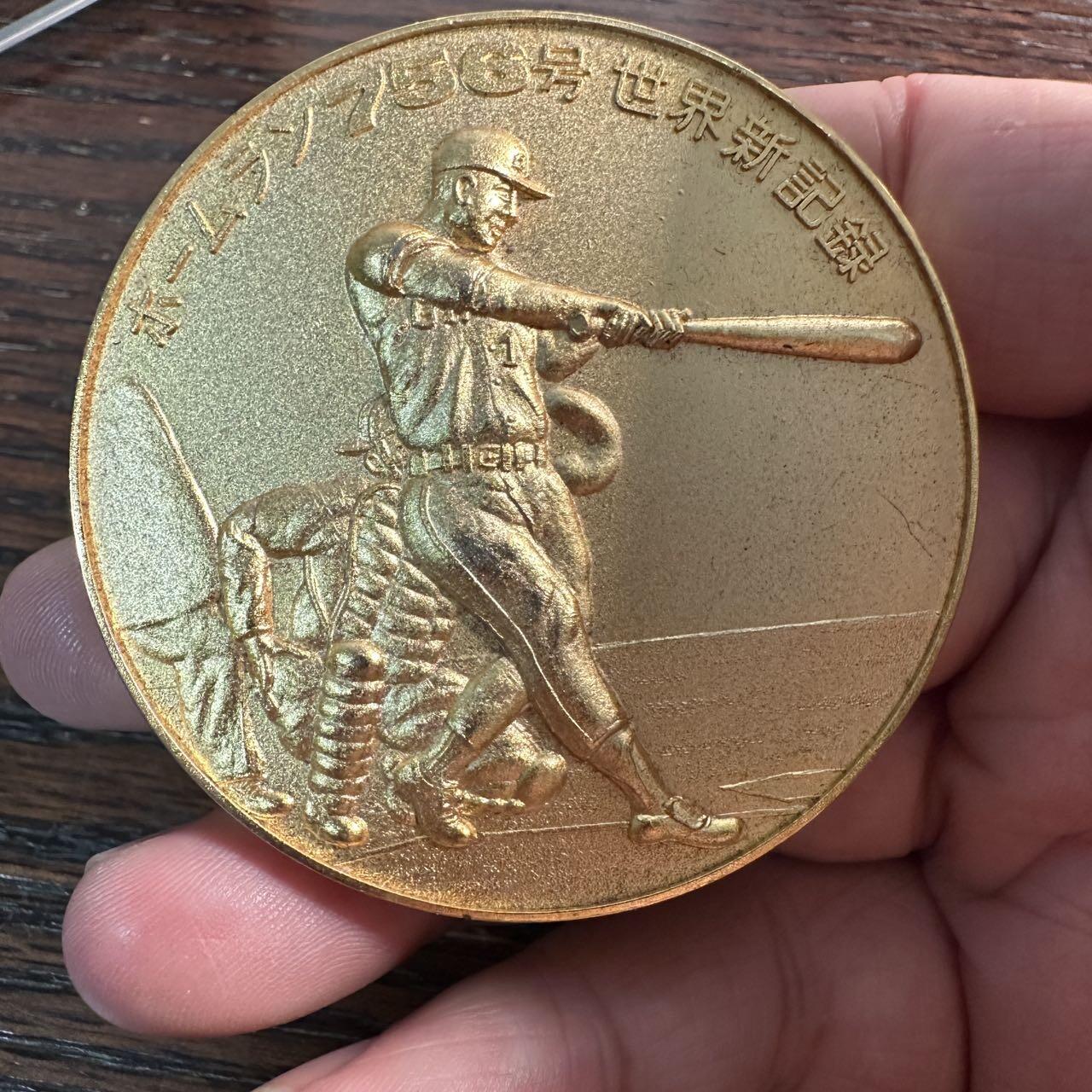 蒂克钱币-第55场 日本章 企业章拍卖