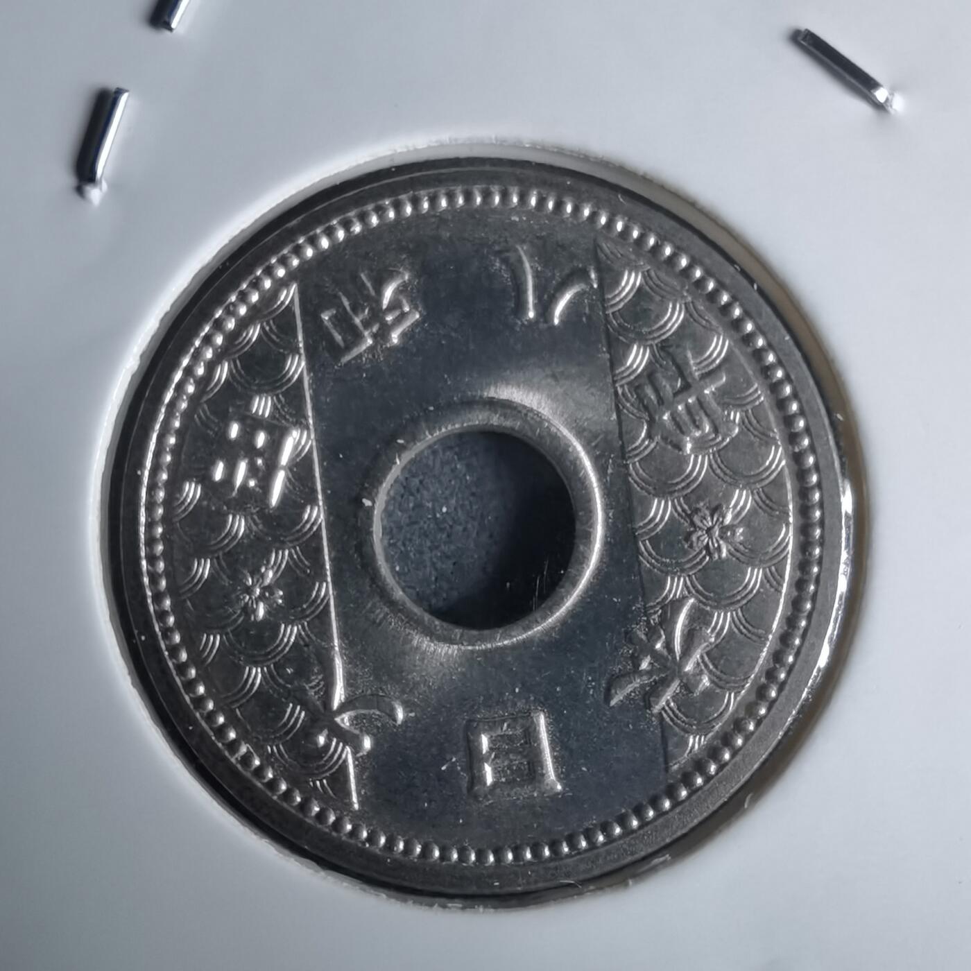 沼泽如烟--第971场 昭和八年十钱