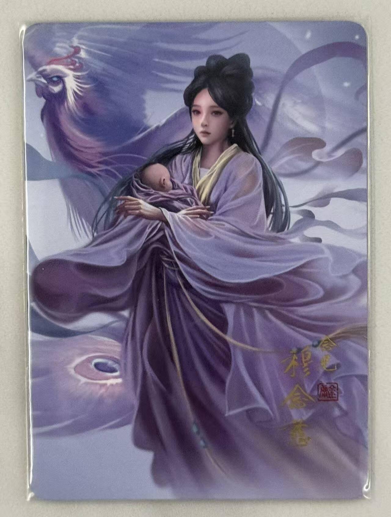 春节前倒数第三场！！龙虎卡牌-七三场（满200元包邮，无佣金，每周六结拍，欢迎送拍） 金边普卡 阿毛寻梦武侠 刘洋 - 穆念慈