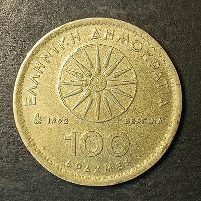 逸泉钱币2026A第五场A各国纸币沙俄散币纪念币系列A702-882 - 881 希腊100德拉克马