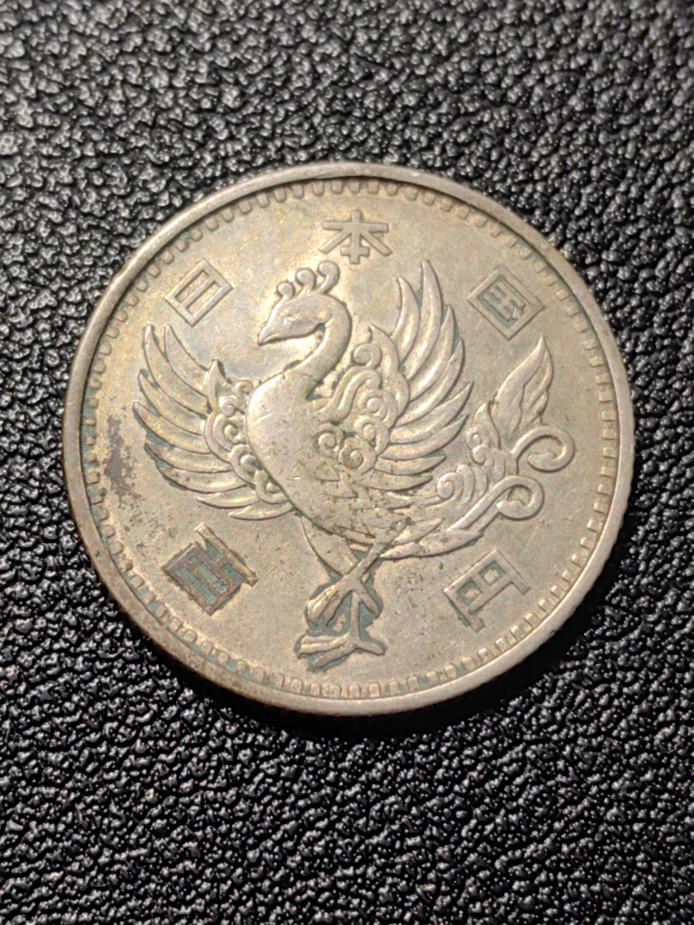 靖甫拍卖第二场