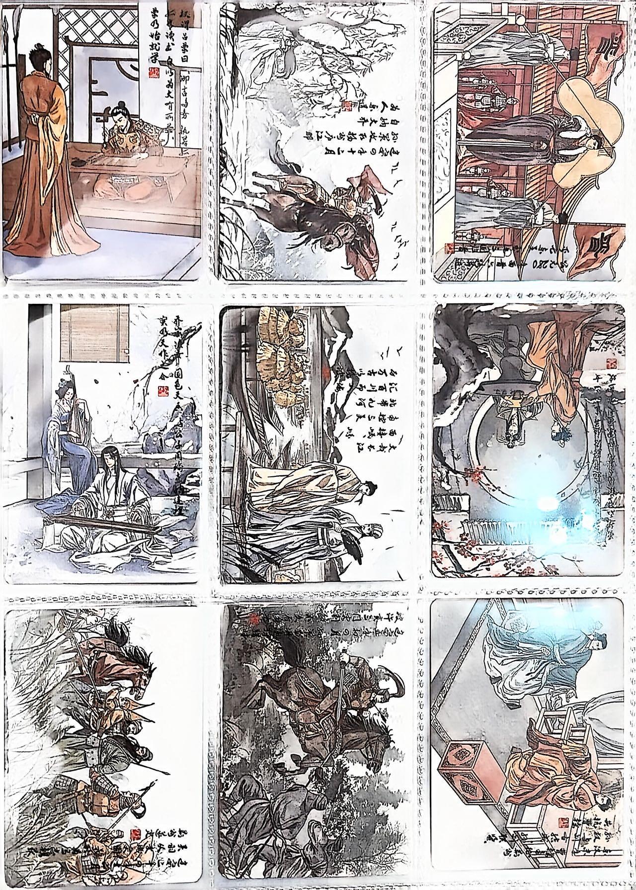 秋萤阁第43期 (1月23号周五晚上21点截拍，欢迎竞拍)  趣卡社吴国卷 毕业套（不含10编）未登记