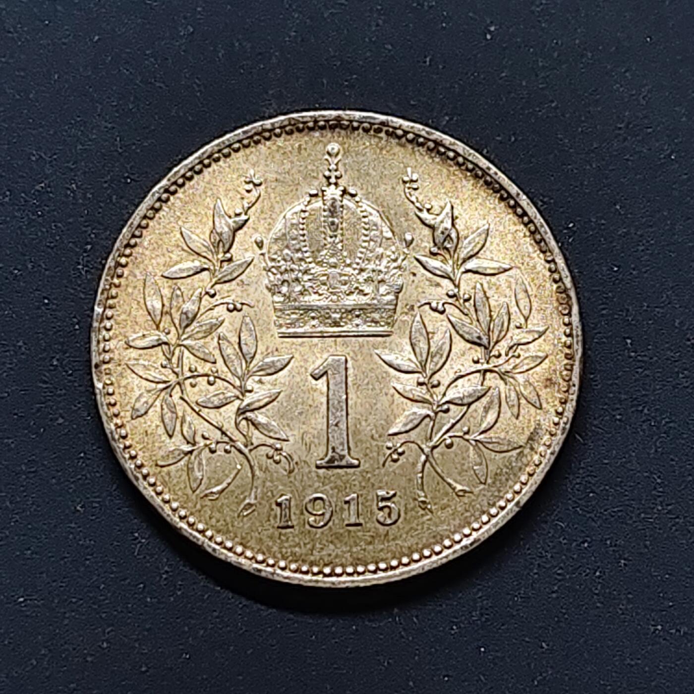 【全场包邮】纯粹捡漏拍496场-持续更新中 奥地利奥匈帝国1915年弗朗兹·约瑟夫一世1科罗娜银币【23毫米5克83.5%】