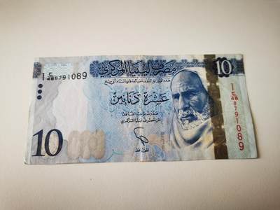 零零发流通品外国纸币拍卖 无佣金 - 利比亚