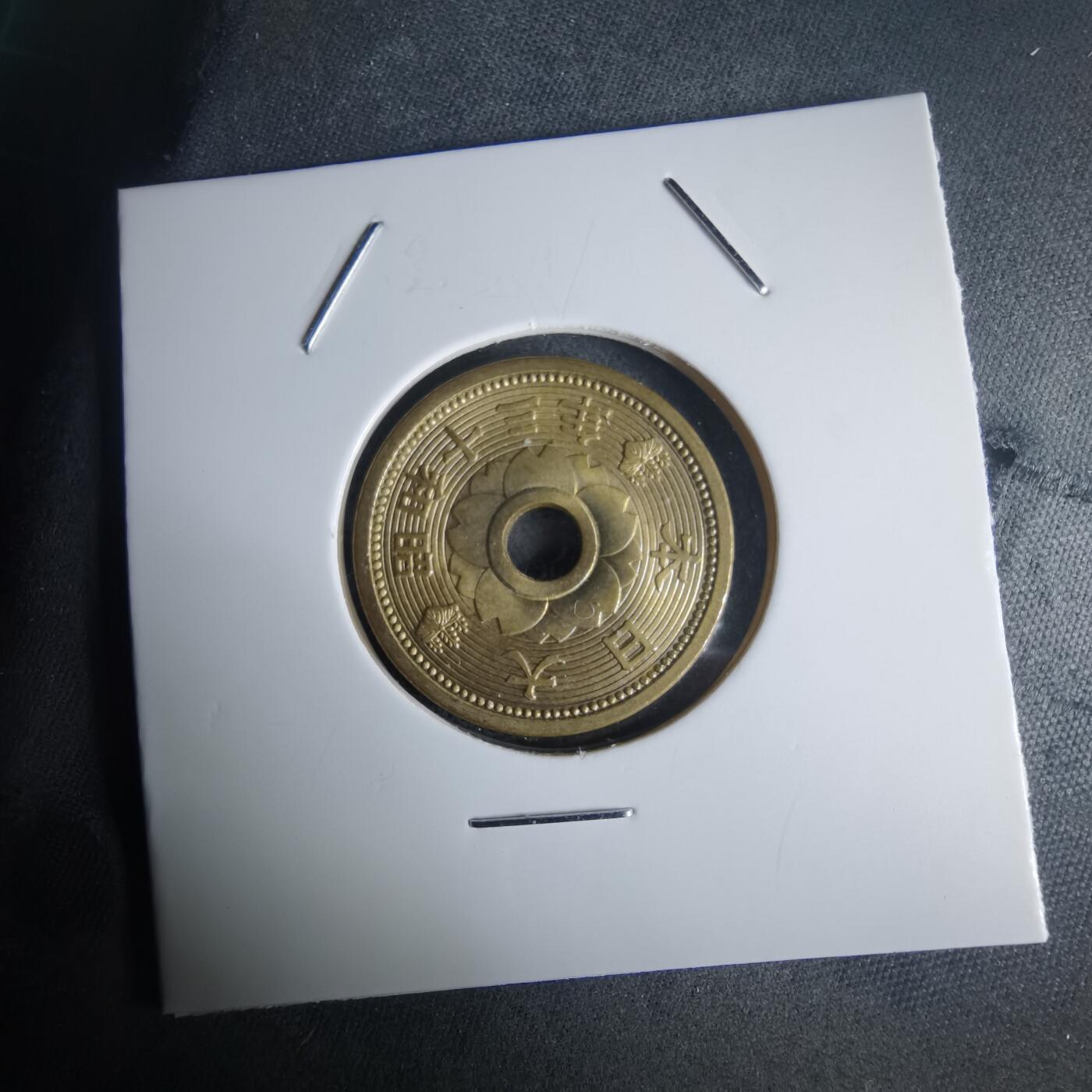 沼泽如烟--第971场 昭和十三年十钱