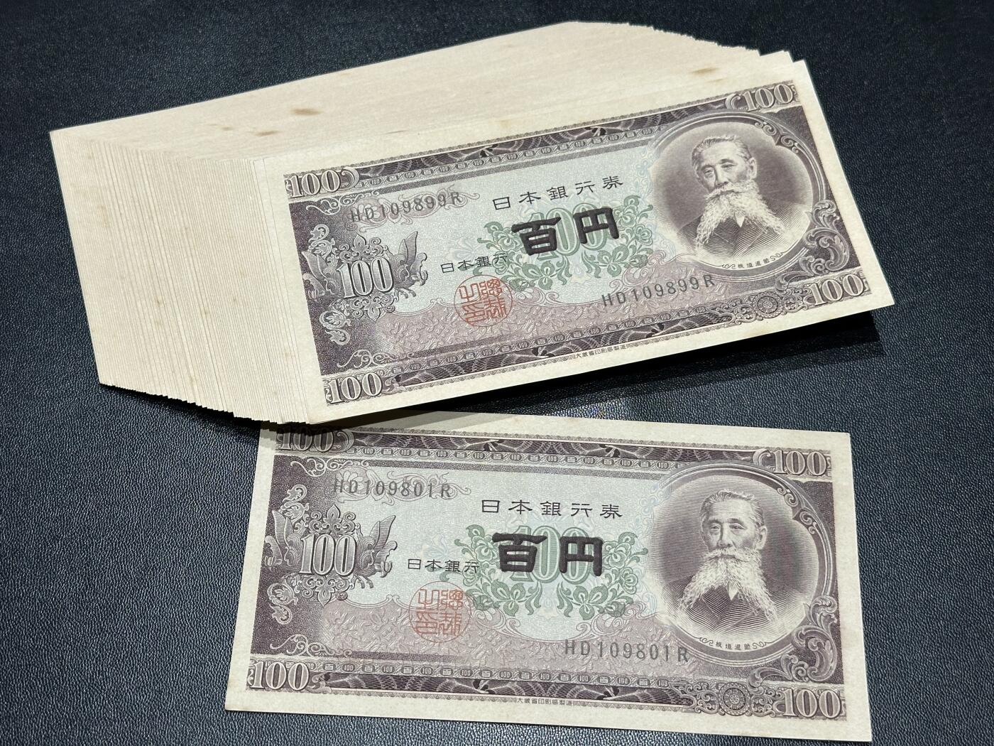 《外钞收藏家》第六百零四期（精品场）（本平台长期征集拍品、欢迎藏友们联系合作） 日本日本银行券 100日元 大部份接近全新 前后部分有软折 品相如图 短连 一共86张