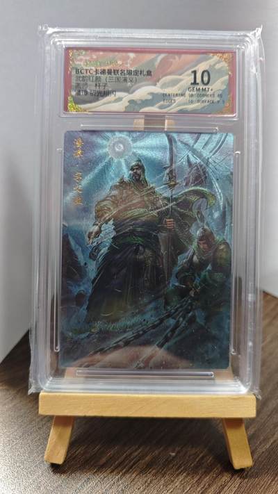 玉楼春卡牌第一期 - BCTC卡德曼联名限定礼盒 武韵红颜 画师杆子 潘璋 10G+