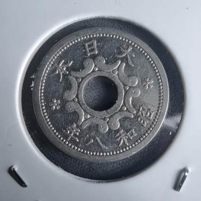 沼泽如烟--第971场 - 昭和八年五钱