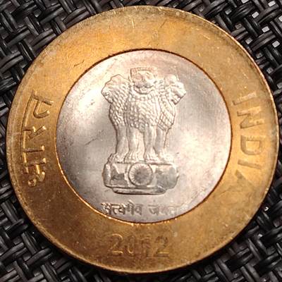 布加迪🐬～世界钱币(上海)🌾第 271 期 /  各国套币和散币 - 印度🇮🇳 2012年 10卢比双色币