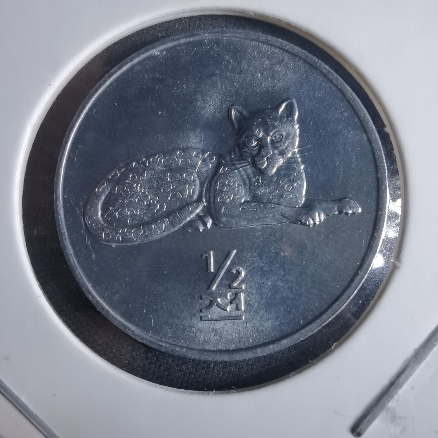 沼泽如烟--第970场 朝鲜2002年半圆