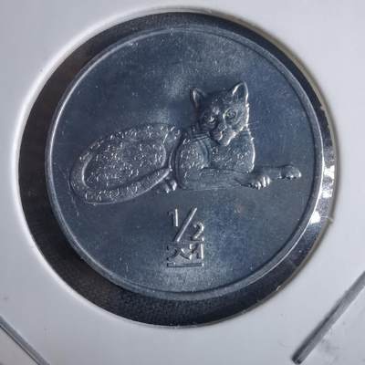 沼泽如烟--第970场 - 朝鲜2002年半圆