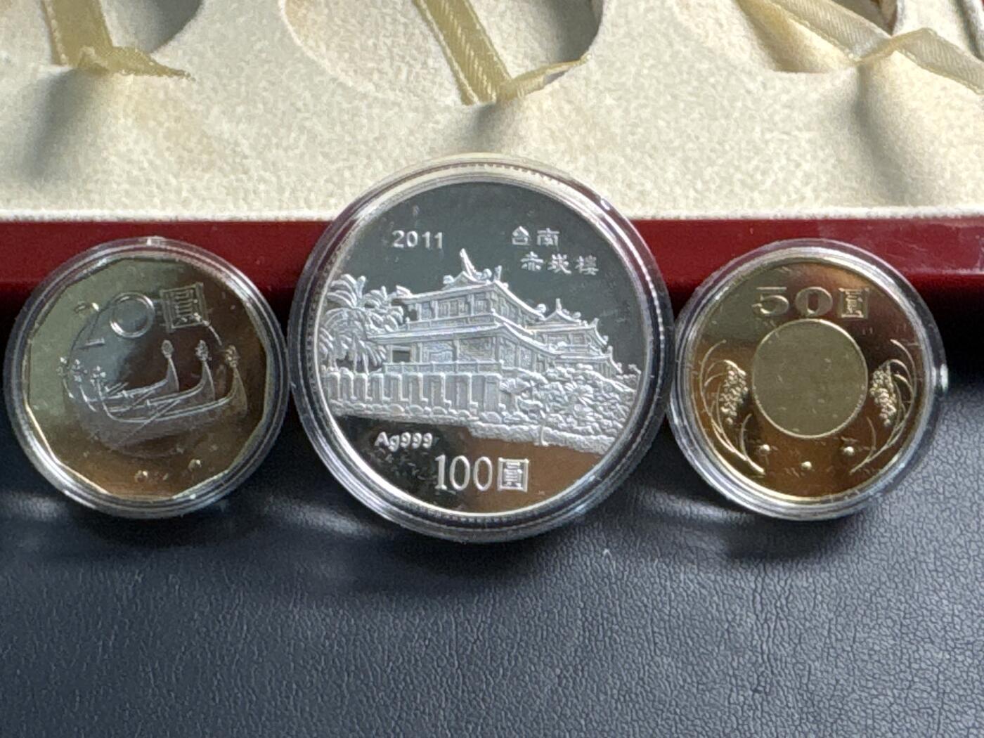 ❤️【币观天下】❤️ 第340期钱币拍卖- 2026.1.23周五晚上6点半场-长期征集拍品 中国台湾2011年第一轮生肖兔纪念纪念套币含31.2克银币一枚及两枚精制币